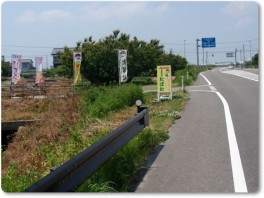 入口の看板