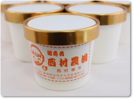 通販用ジェラート 通販用ジェラート