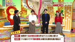 TV出演-02