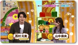 元貴くん、TV出演。