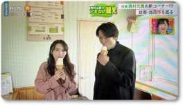 レクチエのソフトクリームを食べる