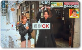 撮影交渉