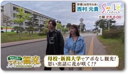 元貴くんの出演予告 元貴くんの出演予告