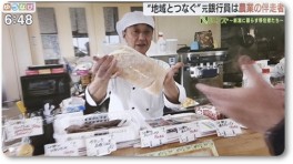 岩井店長とコンポート